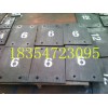8+6/8+8复合双金属堆焊耐磨板