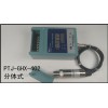 超高压液压高低自动变化控制压力传感器