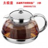 不锈钢玻璃茶壶系列太极壶带滤网食品级花茶壶