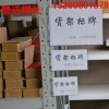 供应PVC货架分区牌，货架标牌，仓库标牌--南京卡博