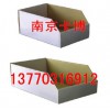 纸零件盒、汽车4S专用纸零件盒--南京卡博