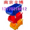 南京组立零件盒， 环球牌组立零件盒、塑料盒-南京卡博