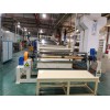 PP片材生产线_JDL_PP塑料片材生产线