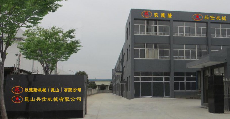 厂房 (2)