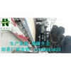 武汉地下室疏水板(青山区车库顶板排水板)铺设流程