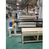 PVC卷材生产线_JDL_PVC卷材生产线