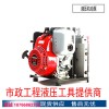 液压破拆工具配套液压机动泵 消防电动液压泵 双输出机动泵