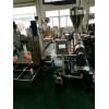 TPV弹性体造粒机-昆山玖德隆机械有限公司