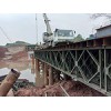 天津钢便桥供应「沧顺路桥工程」价格优&质量放心