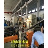 PP填充碳酸钙母料造粒机_玖德隆机械设备昆山有限公司