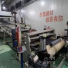 厂家生产线PVC密封胶条挤出机