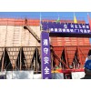 山东菏泽钢厂布袋除尘器改造专业厂家|九州环保|集团企业推荐