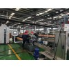 TPE热性弹性体颗粒代加工_TPE热性弹性体颗粒代加工