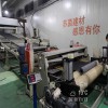 芜湖PE片材生产线_PE片材挤出机_片材生产代加工