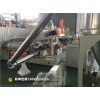 PVC片材挤出机_PVC片材挤出机设备_PVC片材挤出机厂家