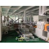 PE片材生产线_PP片材生产线_PVC片材生产线