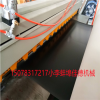 上海TPR卷材生产线_上海TPR卷材生产线