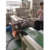 沥青改性剂造粒代加工_沥青改性剂造粒代加工