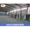 交联电缆料造粒挤出机_JDL_交联电缆料造粒挤出机