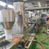 pe导电母料造粒机厂家_pe导电母料造粒机厂家_佳德