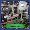 双层丁基胶条挤出机_丁基密封胶带生产线_玖德隆机械