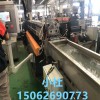 塑料改性造粒机_塑料改性代生产挤出造粒_玖德隆机械