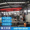 上海塑料造粒代加工_塑料改性造粒代加工_玖德隆塑机