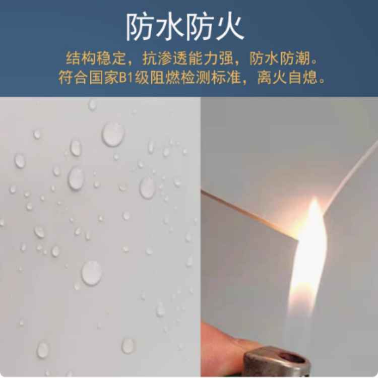 内饰片材