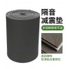 建筑隔音卷材_建筑隔音卷材_代加工_蚌埠佳德