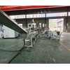 塑料造粒代加工_塑料造粒代加工_佳德智能装备科技有限公司