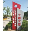 -pp不锈钢标识标牌--蚌埠新跃胜金属制品有限公司