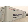 pp不锈钢组合式储能柜--蚌埠新跃胜金属制品有限公司