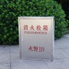 pp不锈钢消防箱--蚌埠新跃胜金属制品有限公司