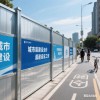 蚌埠不锈钢市政围挡_蚌埠不锈钢围挡_蚌埠新跃胜金属制品