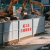 蚌埠不锈钢施工围挡_蚌埠不锈钢围挡_蚌埠新跃胜金属制品