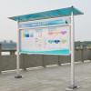 蚌埠pp不锈钢异形广告牌宣传栏--蚌埠新跃胜金属制品公司