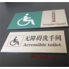 pp不锈钢医院广告牌--蚌埠新跃胜金属制品公司