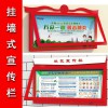 蚌埠不锈钢防锈宣传栏_蚌埠不锈钢宣传栏_蚌埠新跃胜金属制品