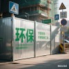 蚌埠不锈钢市政围挡_蚌埠不锈钢围挡_蚌埠新跃胜金属制品