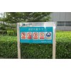 蚌埠不锈钢立式宣传栏_蚌埠不锈钢宣传栏_蚌埠新跃胜金属制品