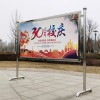 蚌埠不锈钢定制宣传栏_蚌埠不锈钢广告牌_蚌埠新跃胜金属制品