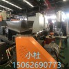 PVC电缆料造粒挤出机_昆山玖德隆_PVC电缆料造粒挤出机