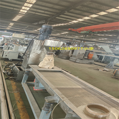 双螺杆水冲造粒机PET专用设备5566